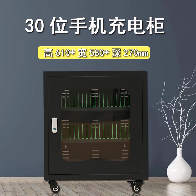 速发#无线平板充电柜接场理室考口集中手机电脑pdu管教存放