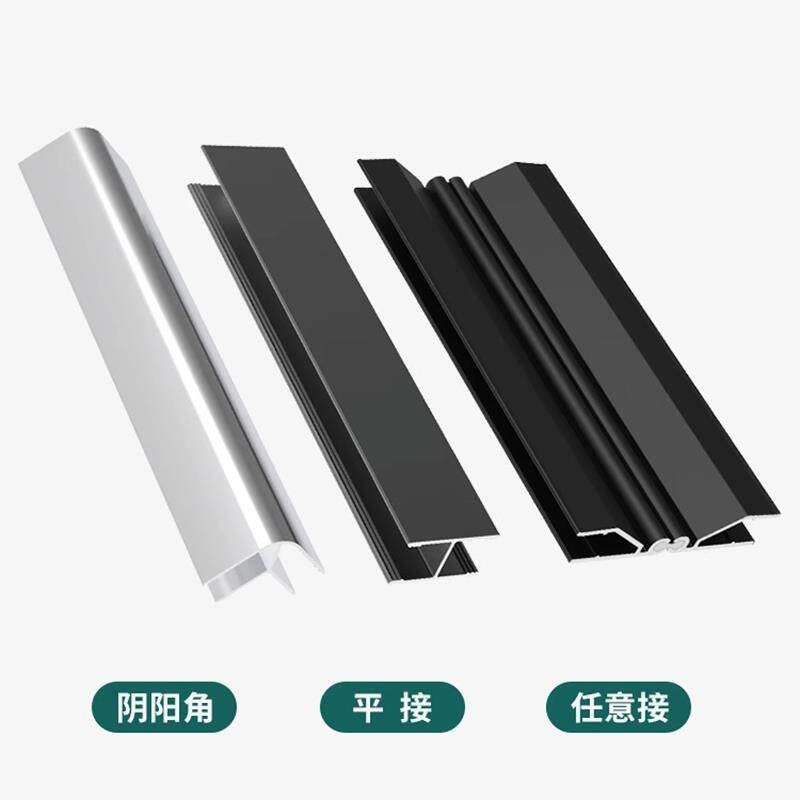 速发橱柜踢脚板转角厨房踢脚线阴角角平接向任意角挡板拐角