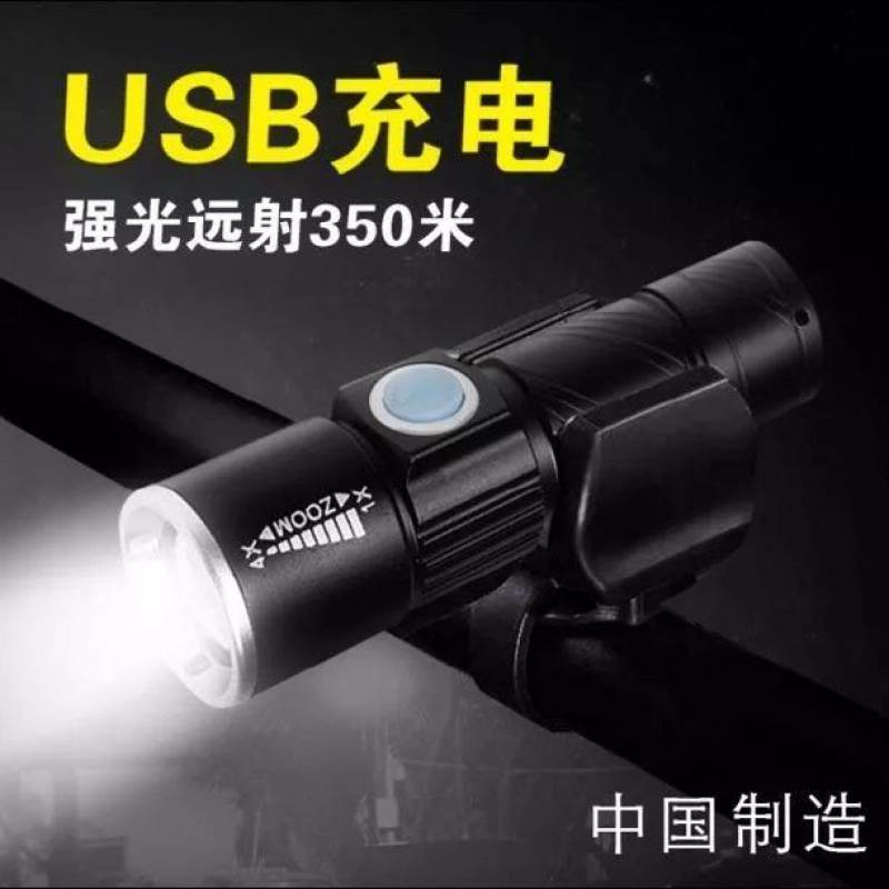 速发电动电瓶车夜接线 充电自行前灯 免骑驴水超亮骑行手电筒