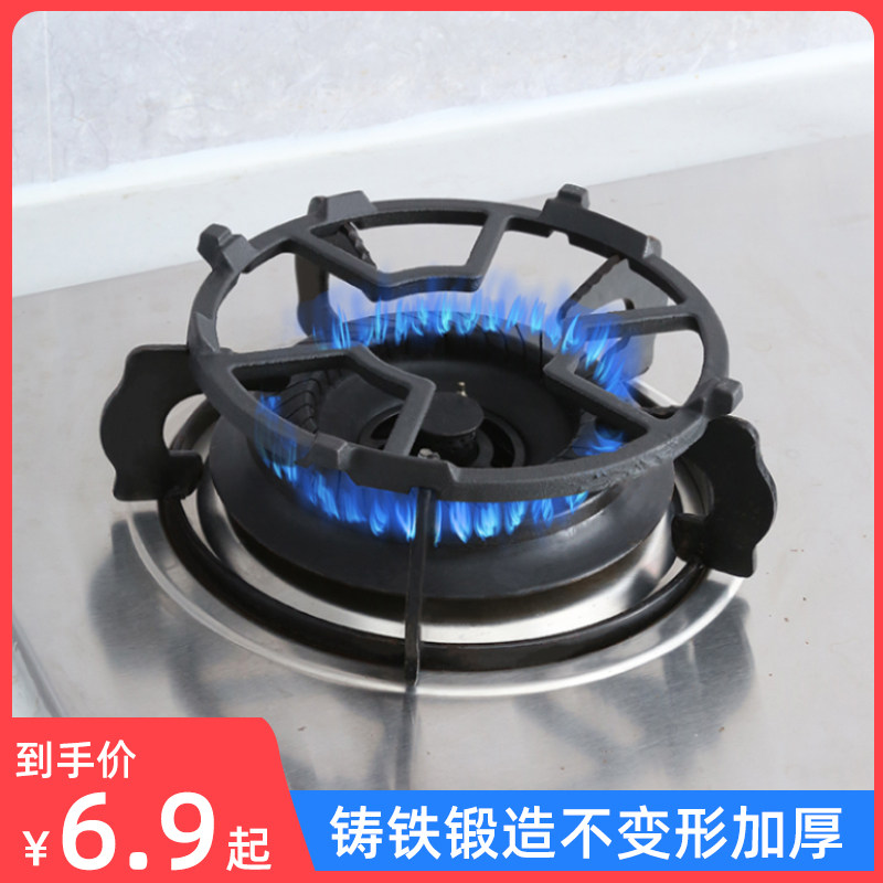 速发汤锅煤锅防燃架子滑气奶气灶台架托支架配件炉架小锅架四五爪