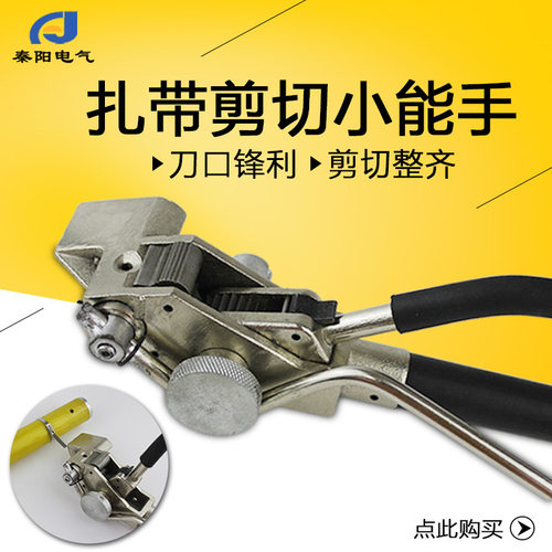 速发不剪钢扎带钳扎带锈打扎工具电缆打包机紧带机管道捆包钳旋转