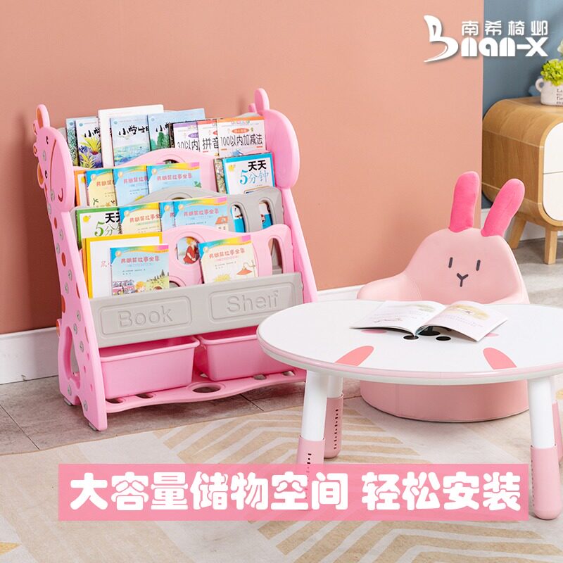 速发儿童书架绘本架宝宝简易架读储物物幼儿园玩具阅读角分类架收
