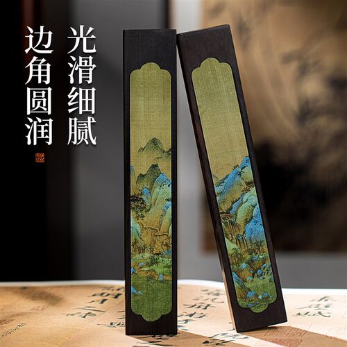 速发梅林笔庄黑梓木镇尺实木专用镇纸压纸神器压书尺创意千里江山