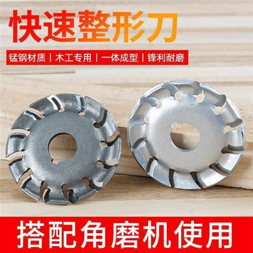 速发角磨机光片木工打磨根雕刀具圆磨轮修磨刀铣盘抛锯轮工具茶刀