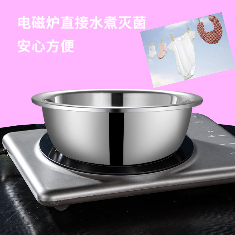 速发洗内裤专用盆内衣04不锈钢脸盆泡洗pp屁屁股小盆性孕妇盆
