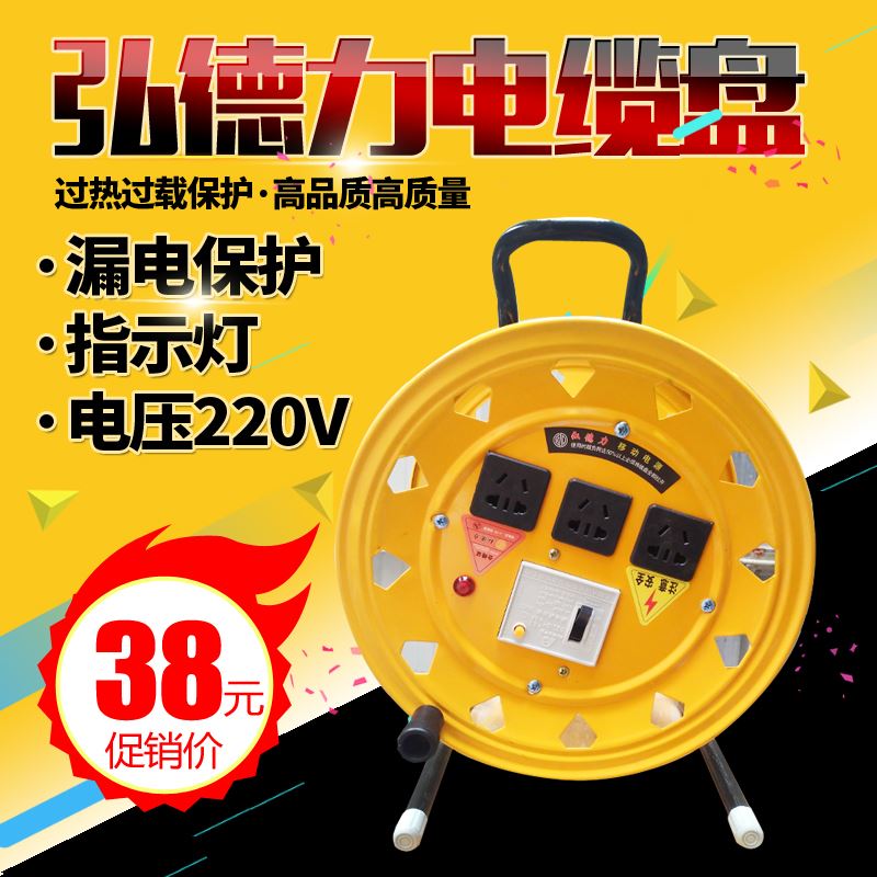 速发用线器绕线器电线上线轮卷线盘收线器家滚收电线的绞盘电工放
