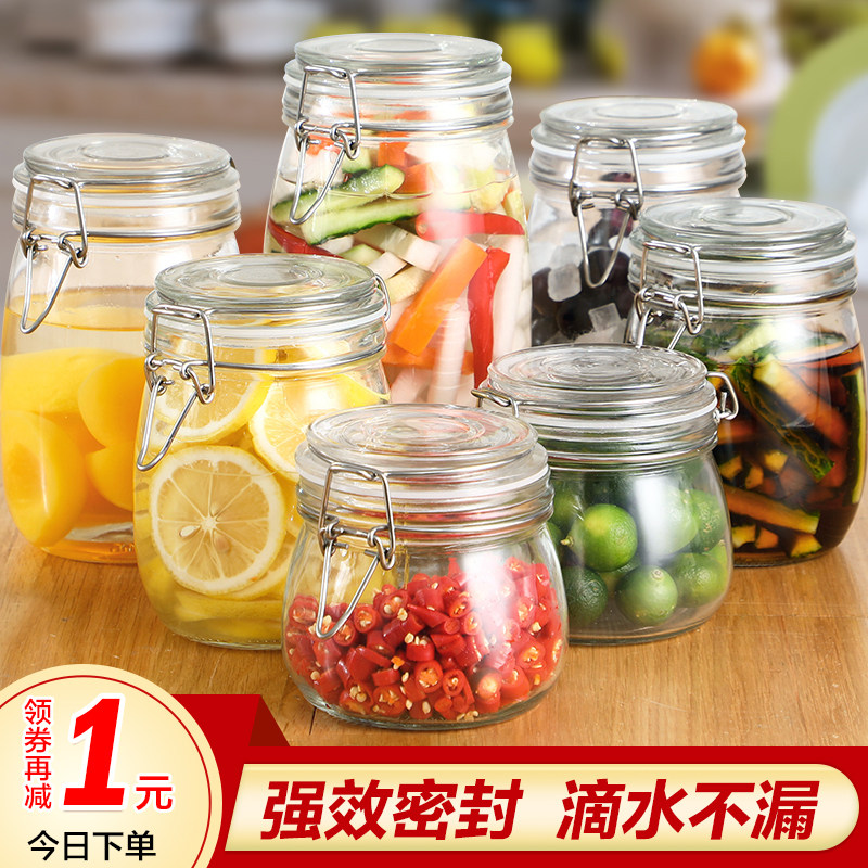 速发密封罐菜璃级蜂蜜玻咸瓶罐泡酒泡菜坛子带盖家用储物罐