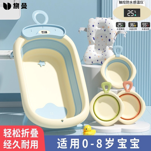 速发婴儿浴盆宝宝洗澡盆家用可折叠幼儿小孩坐躺大号浴桶新生儿童