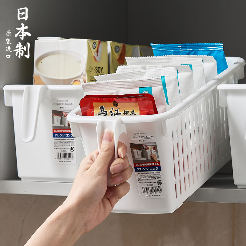 速发橱柜收纳桌带把手厨房收纳零长方形塑料筐篮面筐食置物盒