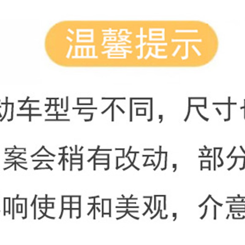 适用爱玛星辰A106电动车脚垫a106坐垫套踏板垫座套防水脚踏垫