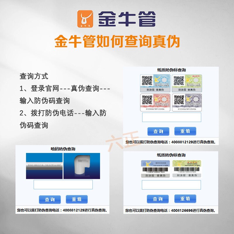 速发金牛精装ppr水管4分20热熔管6分25冷热水管2自来水管双色给水