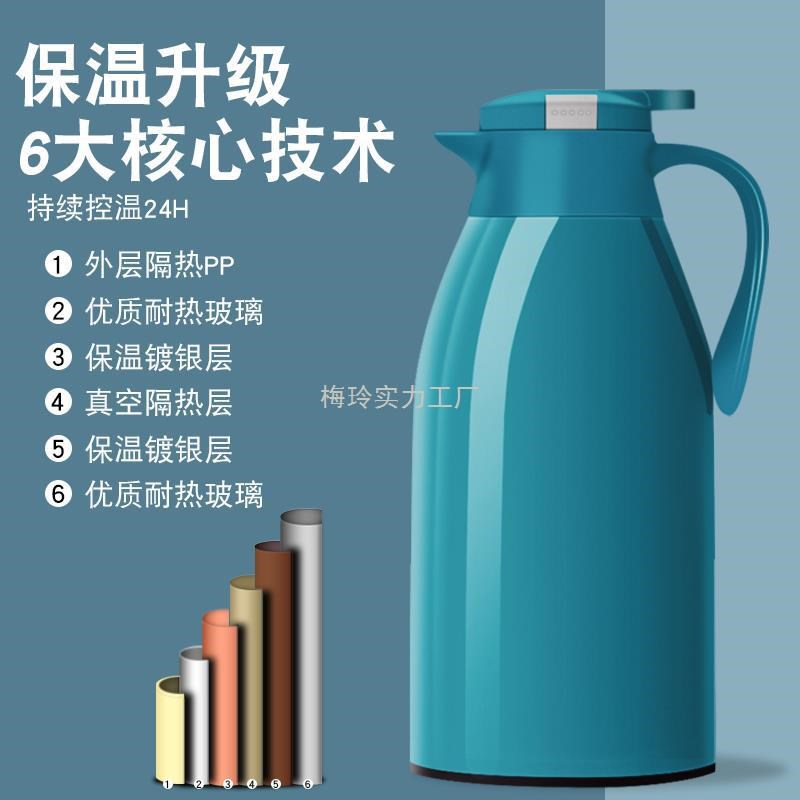 速发暖保保温学生宿舍暖水壶热大瓶水壶水容量易温壶家用热水壶保