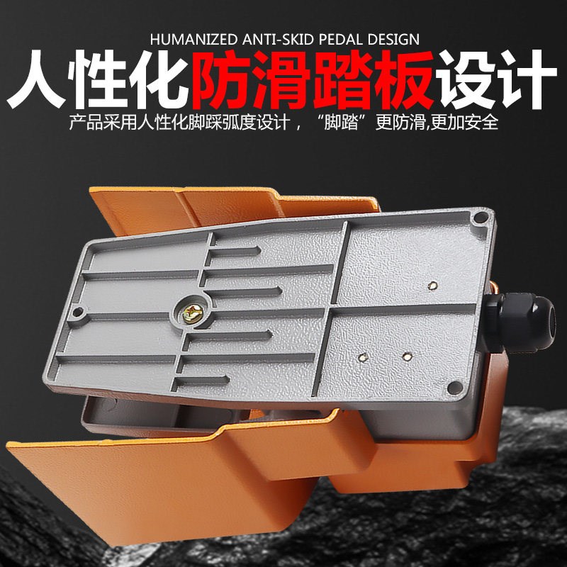 速发LTH-1/6铝壳脚踏开关双联微动开关行程限位开关双常开常闭两