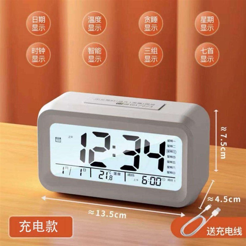 速发高中生寝室闹钟MUID方块小闹钟简约夜光静音床头充电学生用迷