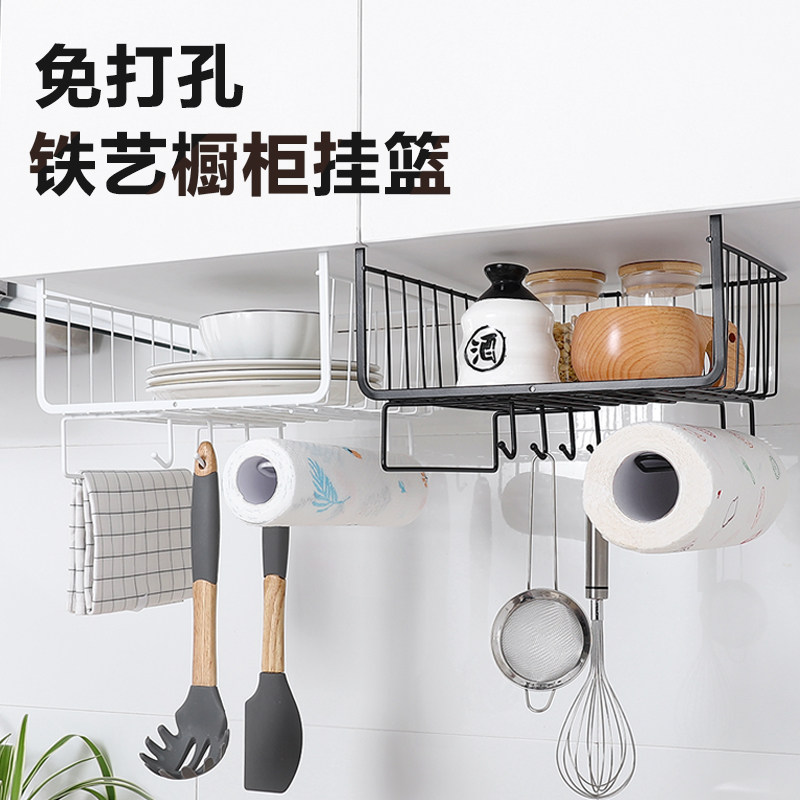 速发厨房橱柜挂篮置架物宿舍储室吊柜收纳架衣柜分层寝物隔板架子