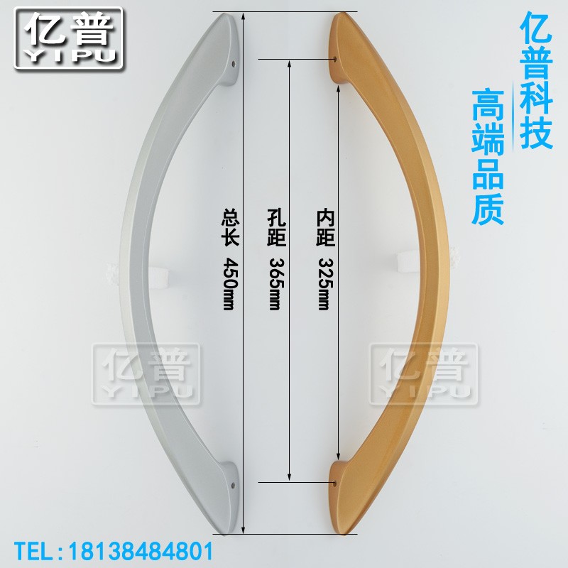 玻璃推拉大门拉把手重型移门拉手总长450mm孔距65mm半圆