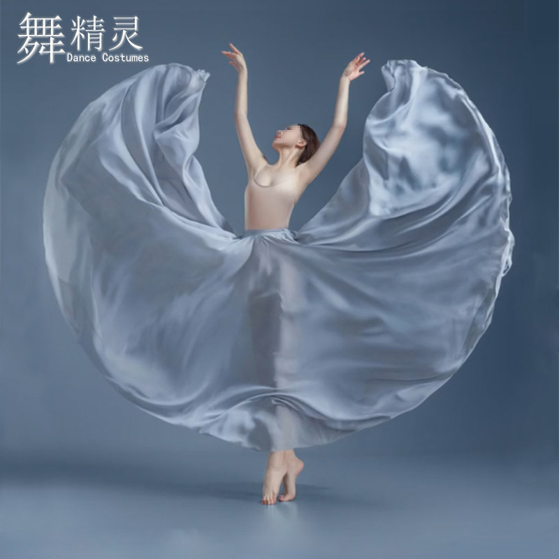 速发现代舞摄影舞蹈服古典舞720度大摆舞蹈裙飘逸裙子长款练习裙