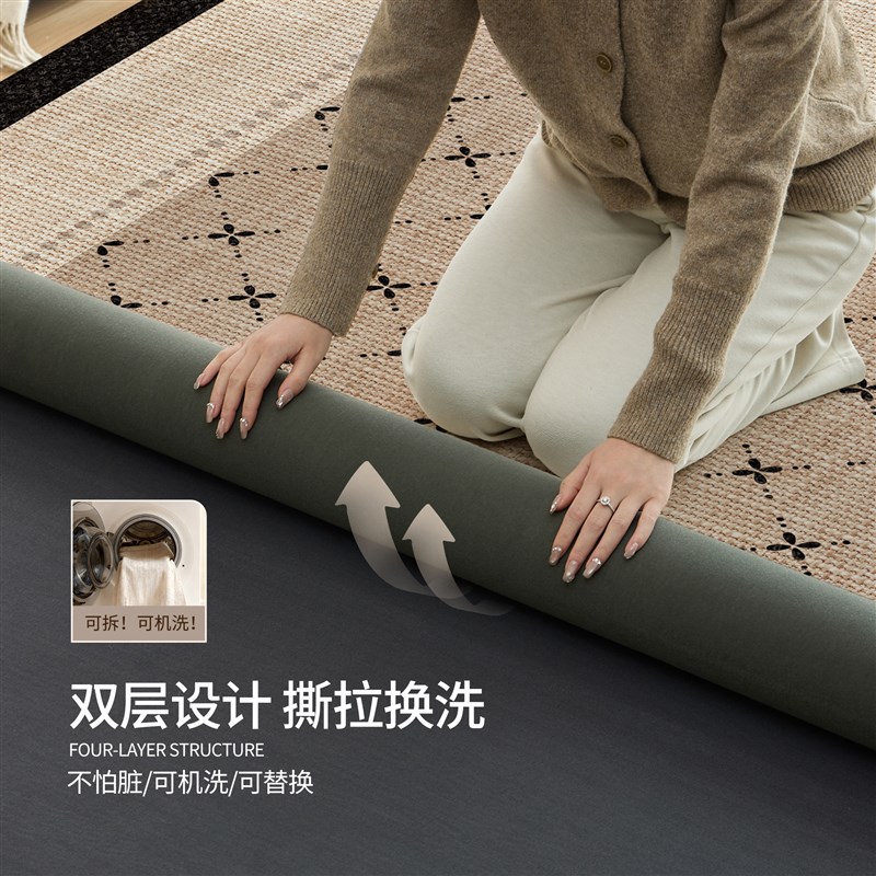 速发可拆洗地毯客厅高级感复古风沙发茶几新款可机洗卧室床边毯