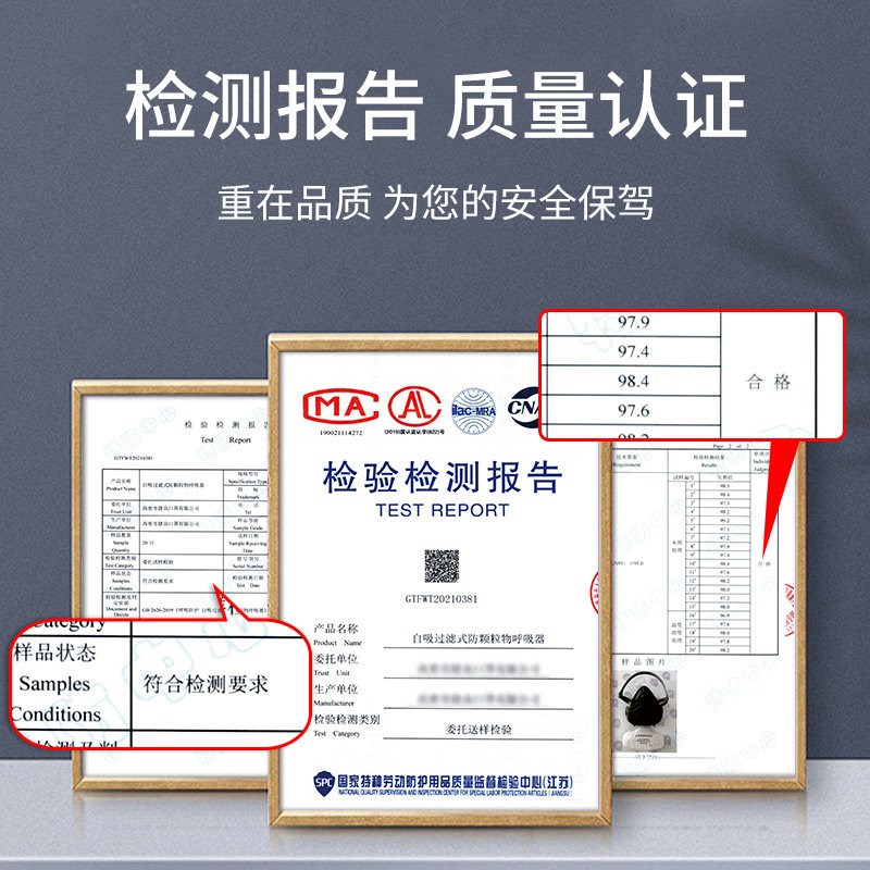 速发10个装防尘工业防粉尘高效透气面具打磨煤矿电焊装修灰尘面罩