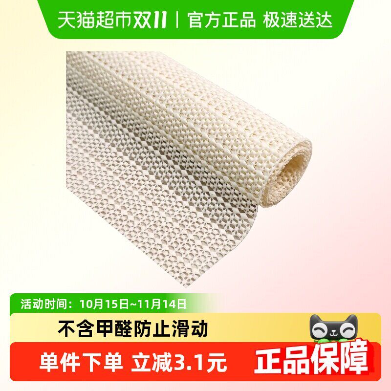 速发床单固定器防滑垫网不跑神器被单床垫沙发垫凉席防移动防跑不