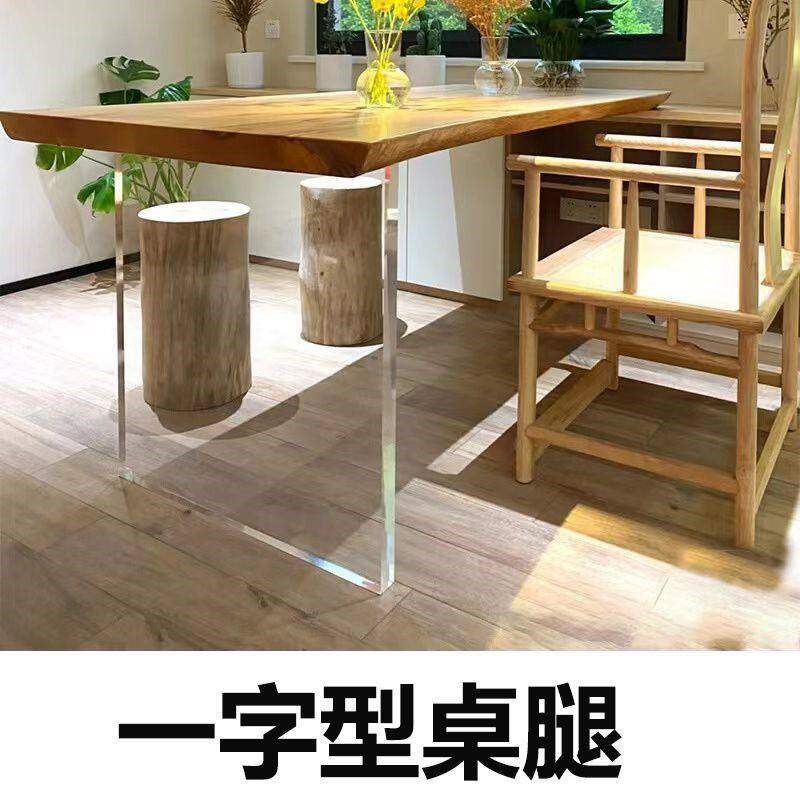 速发餐桌透明亚克力桌腿茶几岩板实木悬浮隐形餐台脚T型腿一字型