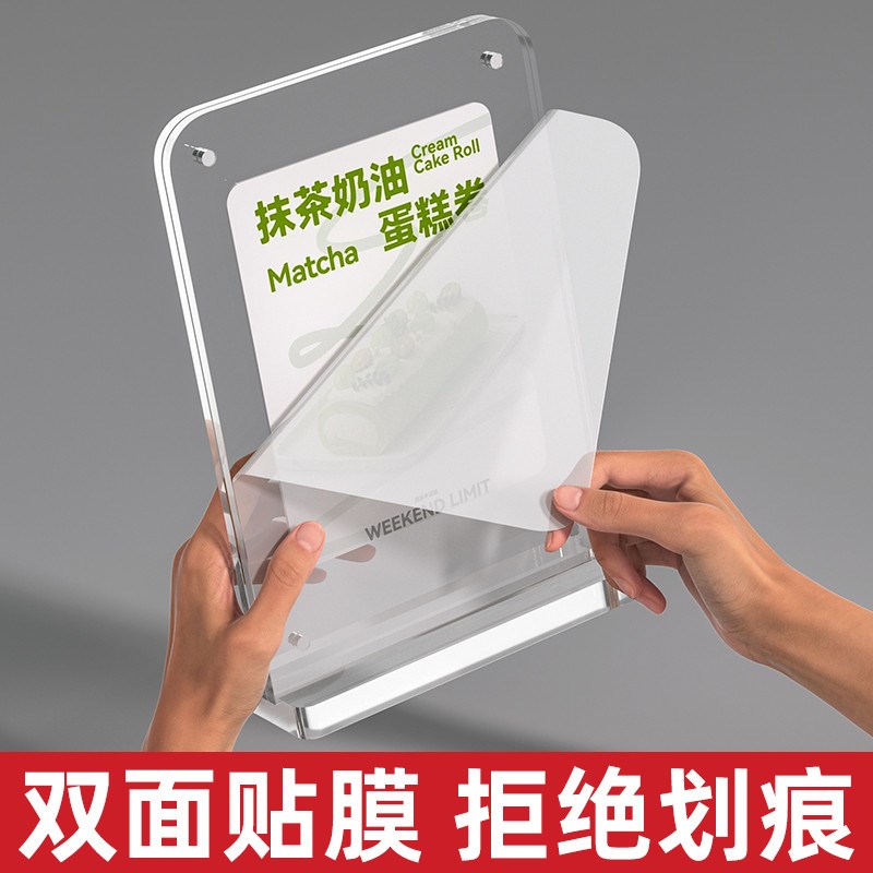 速发桌牌签牌台卡架晶角水圆强磁亚克力餐桌台牌菜单展示牌桌立酒