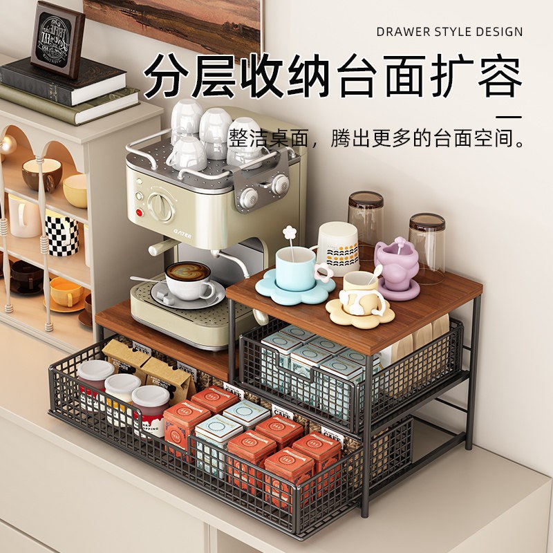 速发置物架桌面收纳层架厨房餐桌台面零食架子多层咖啡机茶包架水