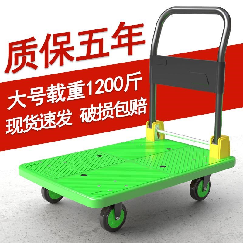 速发绿色小推车推车拉货手推车搬运平板车便携折叠快递家用轻便拖