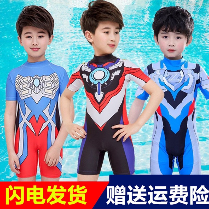 速发儿童泳裤男长中大童温泉孩袖防晒连体分体小宝202新款宝孩子