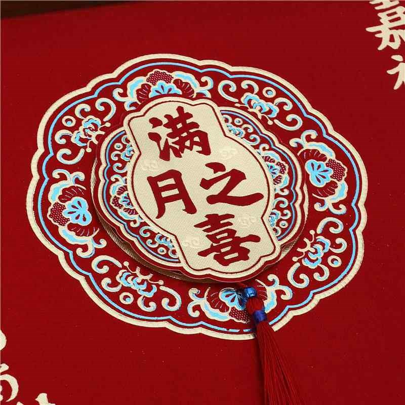 速发宝宝出生满月之喜礼金簿百日宴生日嘉宾人情登记礼单记账本签