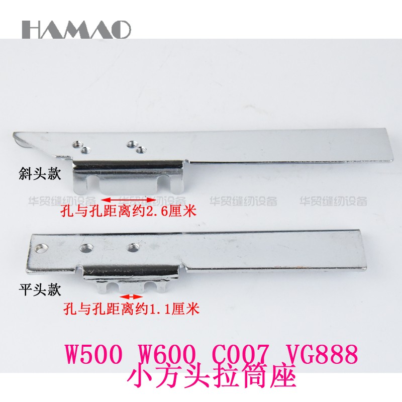 速发W600型绷拉机包边筒板拉筒架 银箭款007小方头坎车五线缝筒座
