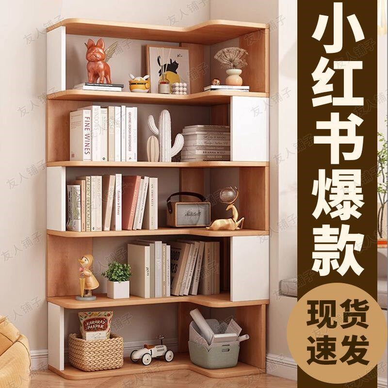 速发实木转角书架落地置物架角柜墙角拐角收纳柜小户型客厅家用收