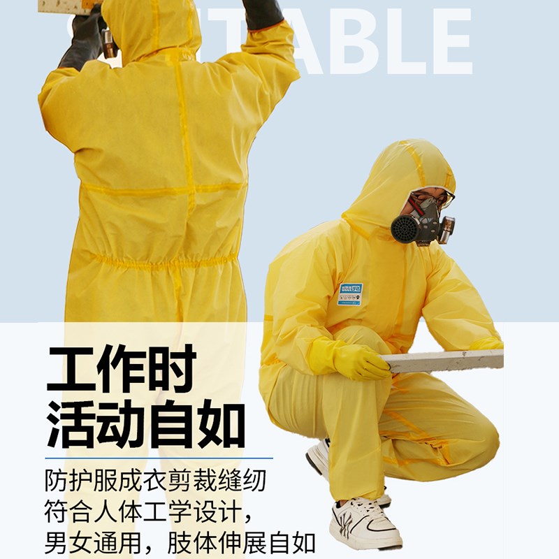 速发化学防护服耐酸碱防腐蚀工作服农业工业连体防水实验喷漆实验