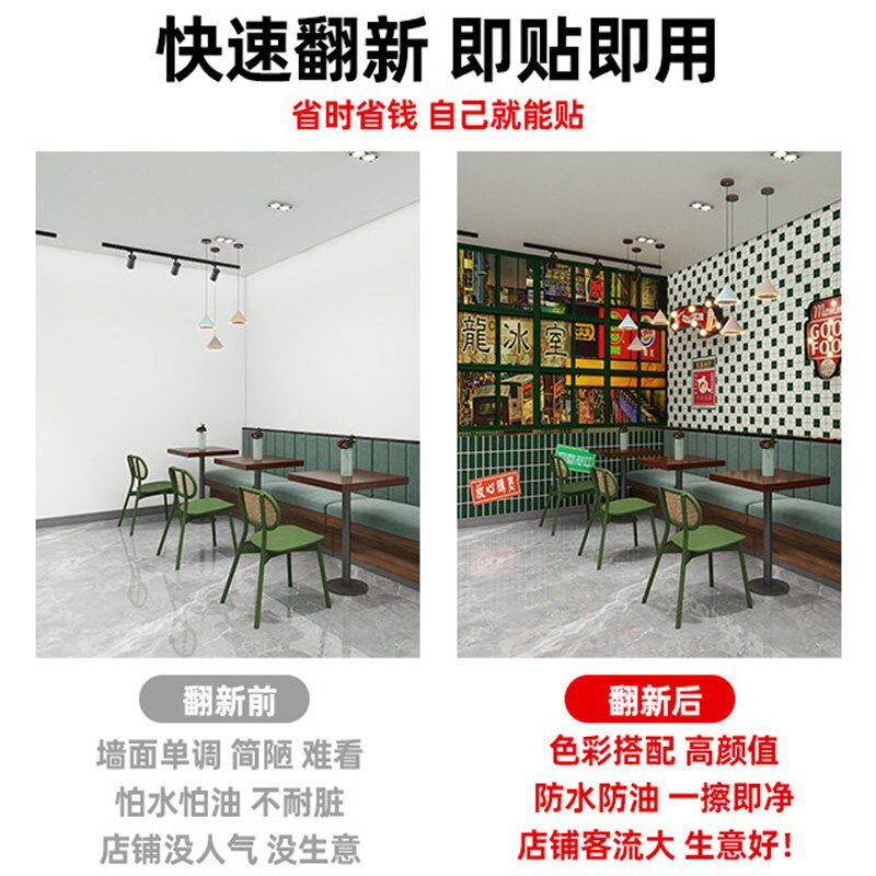 速发复古墙纸绿色格子贴纸饭店壁纸墙纸自粘餐厅2025新款防水防潮