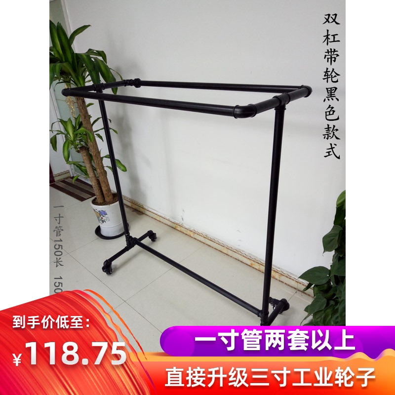 速发服龙展示架装门复古单双杠杠夜市落地镀锌水管摆摊简易晾衣架