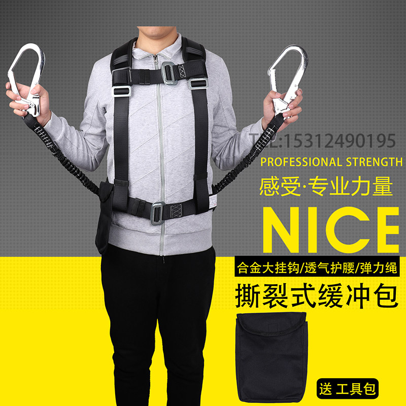 速发三作式缓冲弹力黑空双大钩高色点业安全绳保险带架子工施工