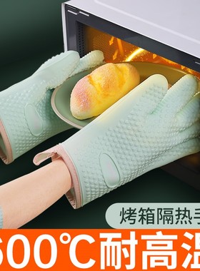 速发Svl Atilscdig Oie G-oves Kitche BBQ Bakig Mitts