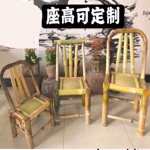 速发竹椅子靠背椅老式复古手工椅休竹制编织藤椅家用客厅子闲喝茶