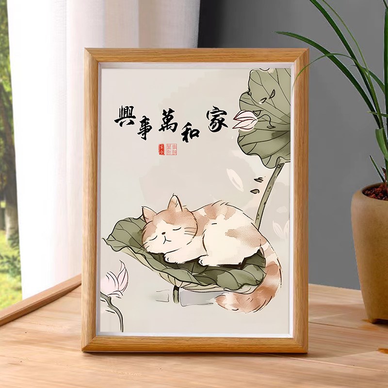 速发家和事兴摆件客厅装饰画新中式字画办公室桌面相框挂墙壁画