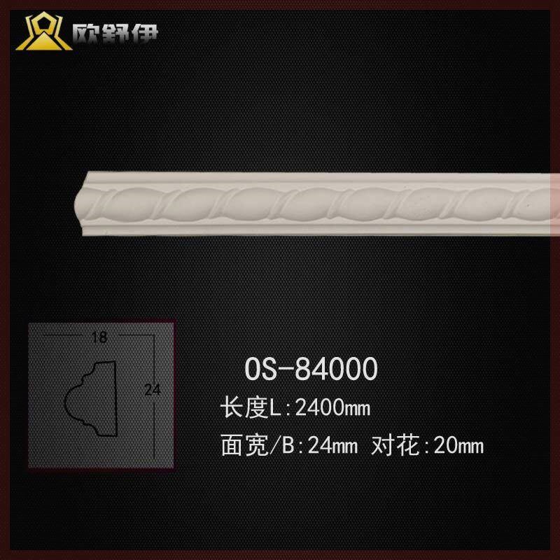 速发法式PU仿石膏雕花墙面线条 适用于轻奢背景墙造型装饰线条 PU