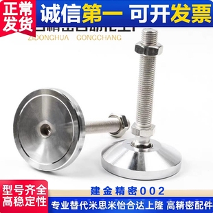 200 m20 D100 L100杯150 速发WAG71 m16 72向脚7