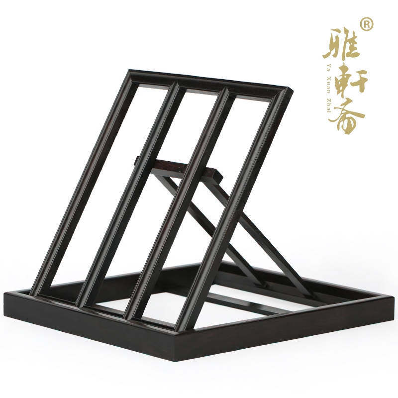 速发书折叠红木画 架册文房临帖架 黑檀架  画架明式经书架