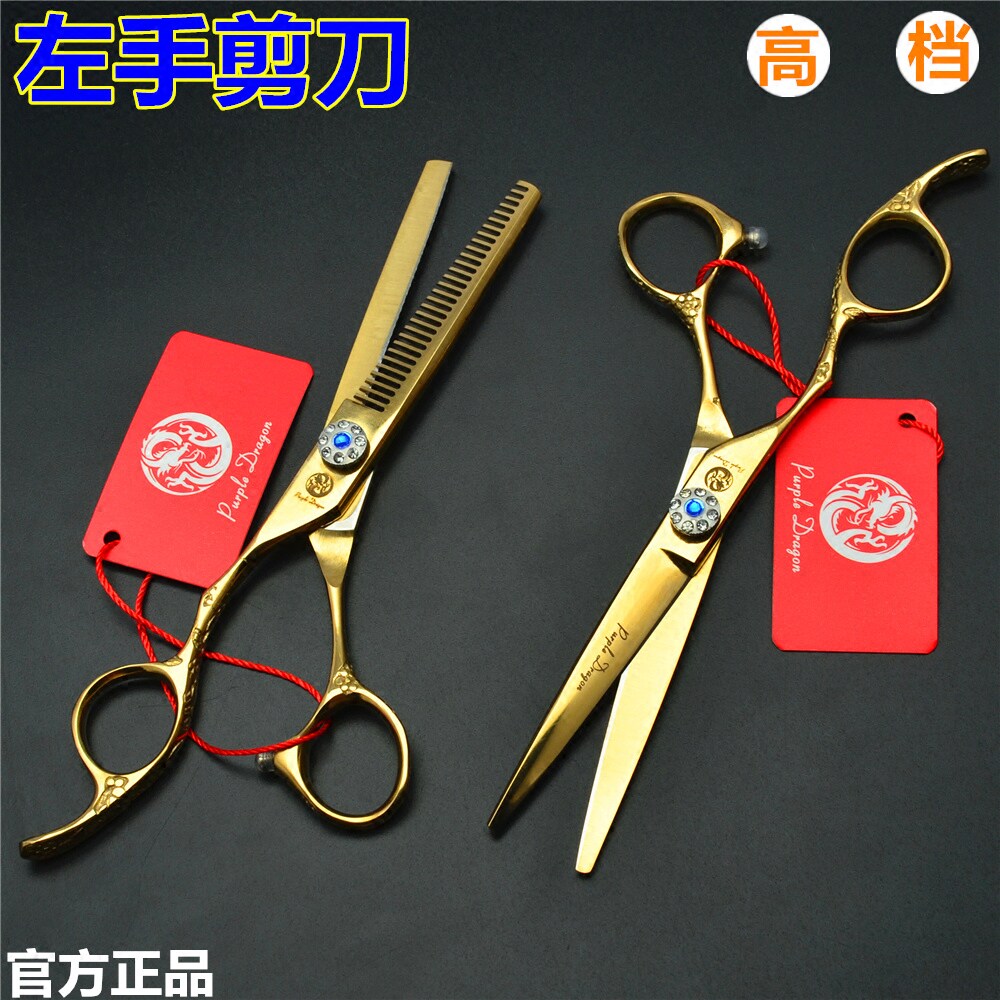 速发5.5/6寸金手左刘剪理发剪刀左撇子美发剪平剪色海剪牙剪