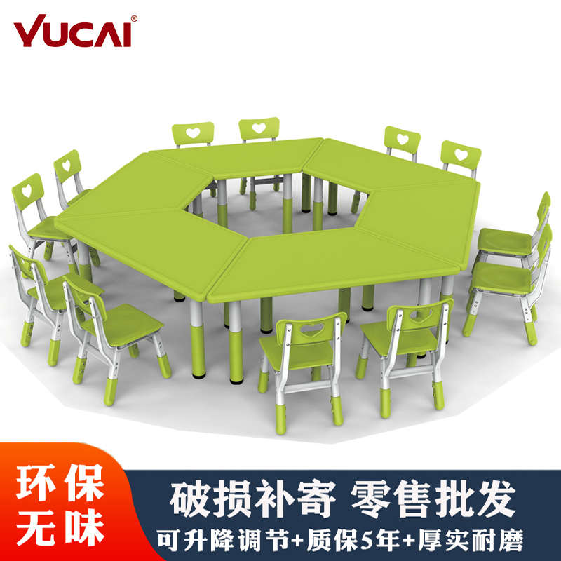 速发育才可拼梯形桌幼儿园课桌椅学校美术画童儿手工绘桌培训升降