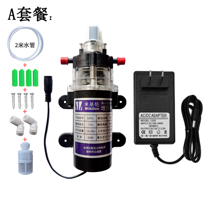 现货速发新品12V静音自吸泵小型水泵家用净水器增压水桶抽水机.吸