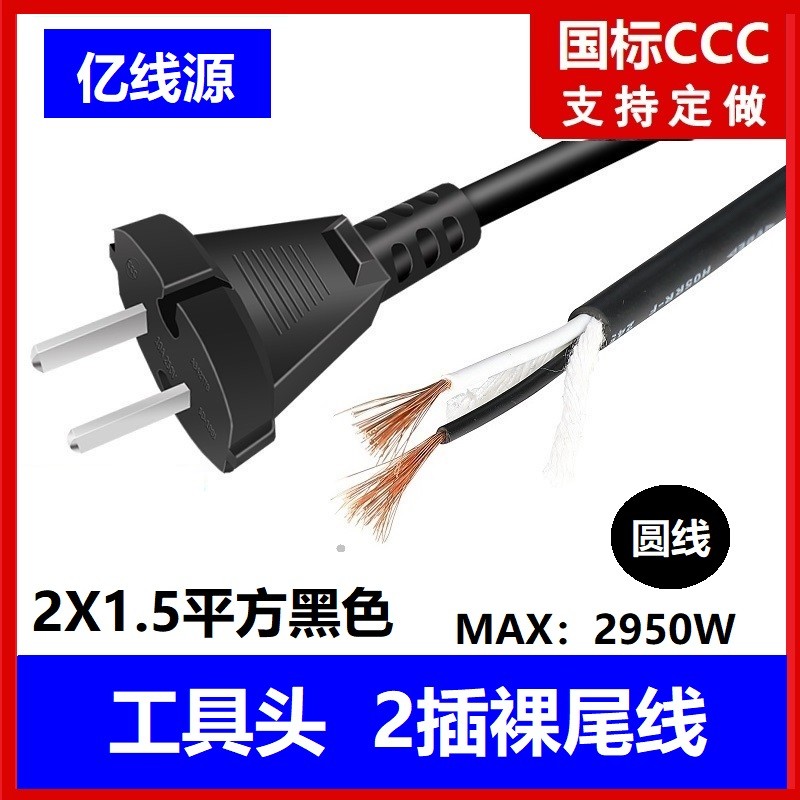 速发大超率带具线磨m光机冲击电钻角磨机功软耐磨两插工电线插头