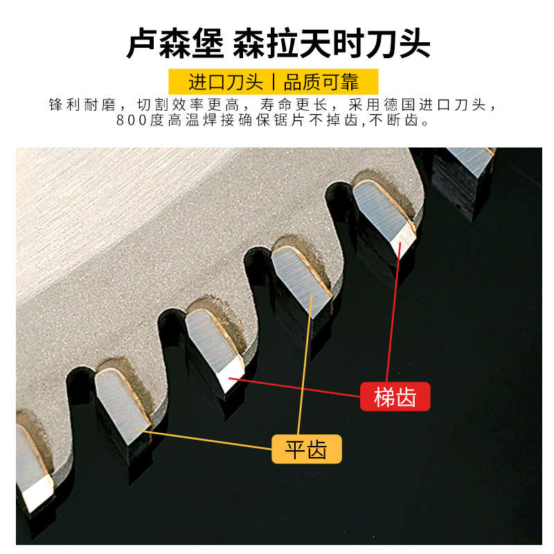 速发切专用锯2铝2锯铝锯片金属铝材切割片圆锯片1片0齿10/1用寸