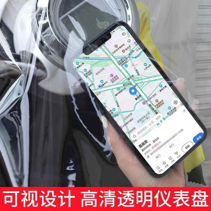 防风防雨防水面罩电动车雨衣透明仪表可视带呼骑行雨衣