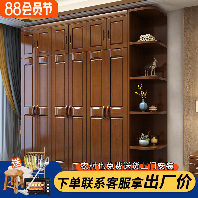速发实木衣柜实用卧室小户型全家木原质储物柜木木纯木大衣橱柜子