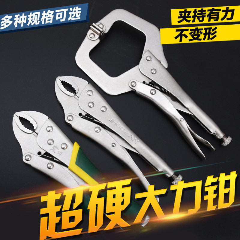 速发手动压力钳木大专用工力钳c重夹钳小型扳手10寸型型尖扁嘴多